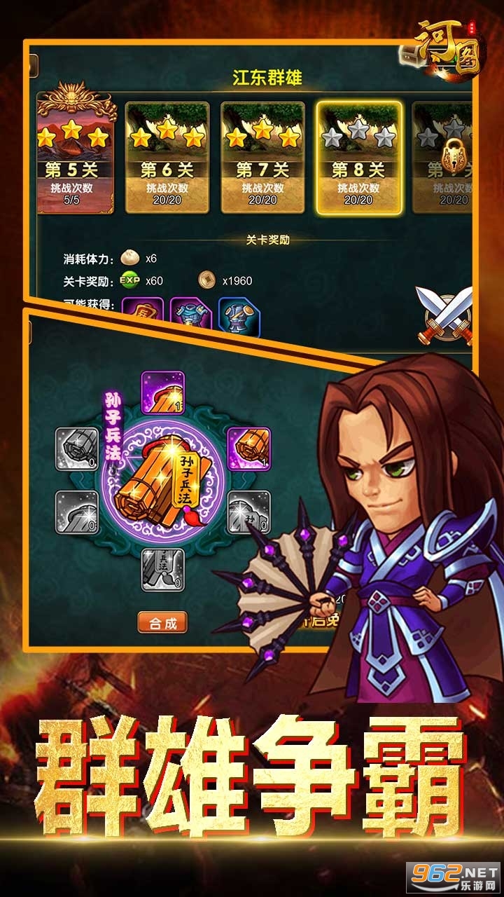 ��ͼ(Ӣ��־)v1.30 �������ͼ3