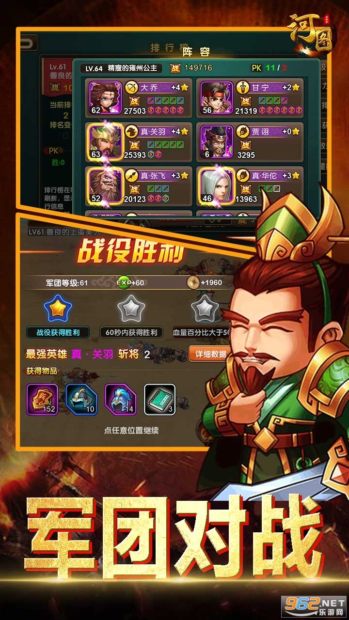 ��ͼ(Ӣ��־)v1.30 �������ͼ4