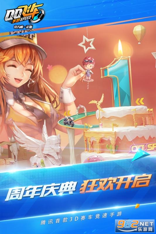 qq�ɳ����������ͼ0