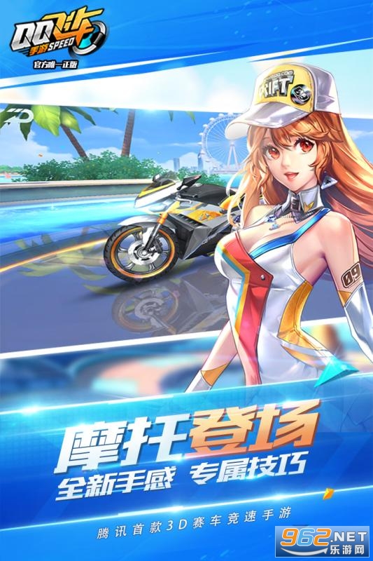 qq�ɳ����������ͼ4