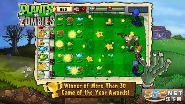 植物大战僵尸2(pvz时空混乱版)截图1