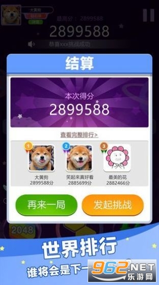 点点乐趣玩赚钱游戏截图0