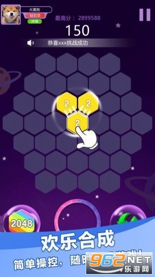 点点乐趣玩赚钱游戏截图1