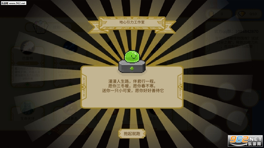 传说之旅最新版本截图5