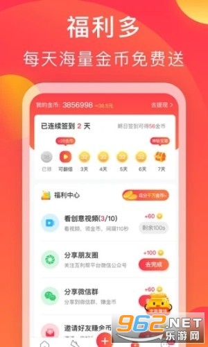 ������appv2.5.7׬�ֽ��ͼ1