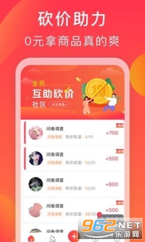 ������appv2.5.7׬�ֽ��ͼ2