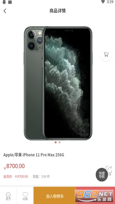 ������app��ʽ��v1.0.2 ��׿���°��ͼ2