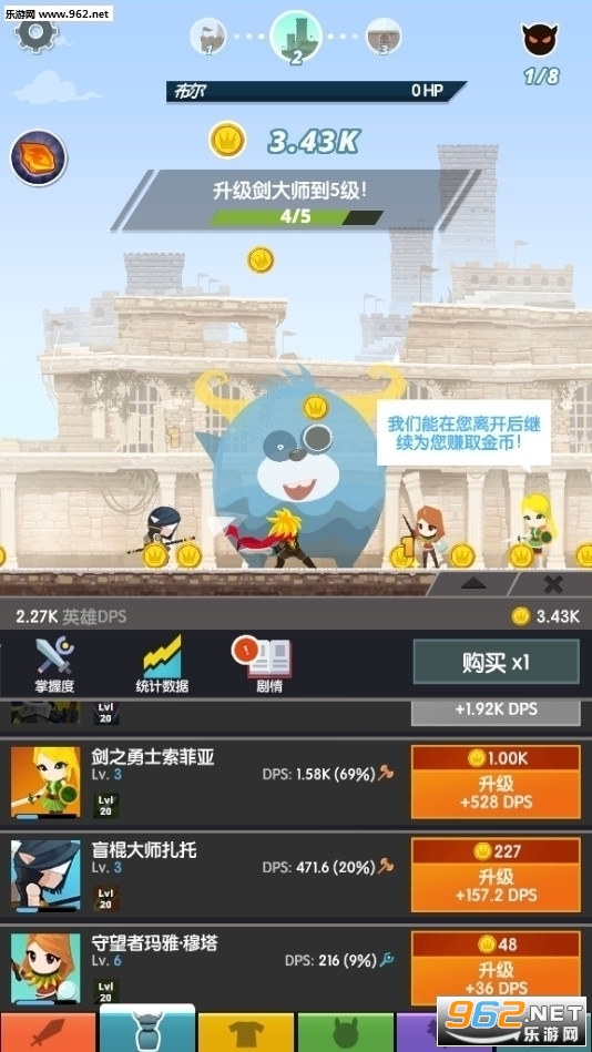 Tap Titans 2(��ɱ̩̹2���°�2020)v6.8.1�ƽ���ͼ0
