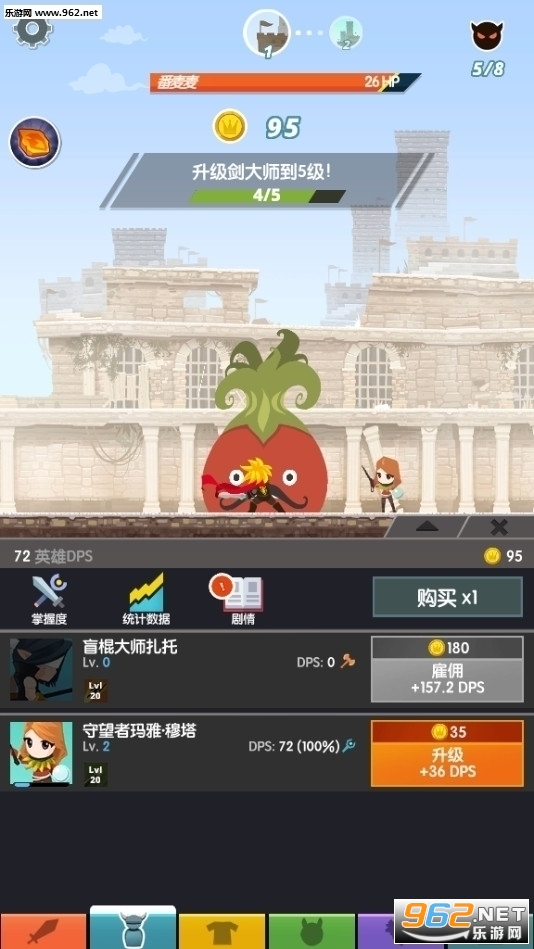 Tap Titans 2(��ɱ̩̹2���°�2020)v6.8.1�ƽ���ͼ1