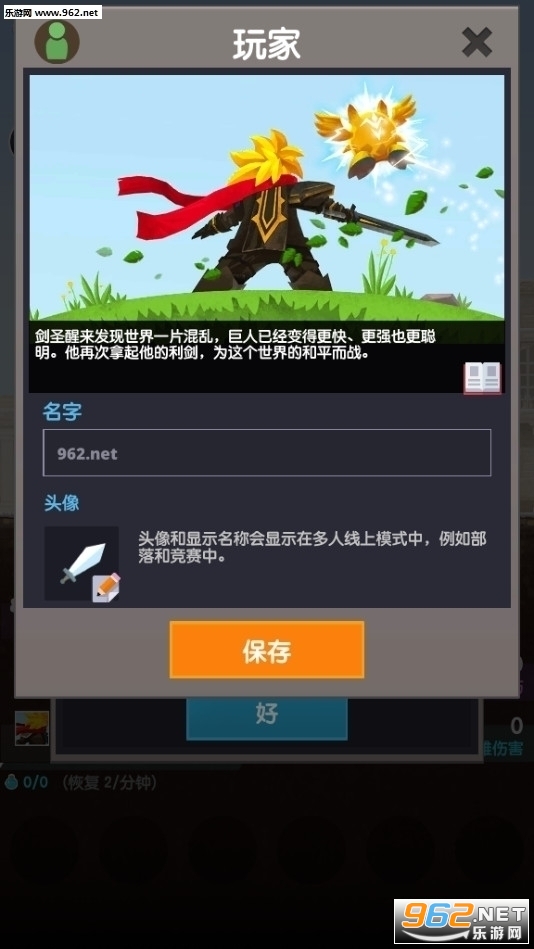Tap Titans 2(��ɱ̩̹2���°�2020)v6.8.1�ƽ���ͼ2