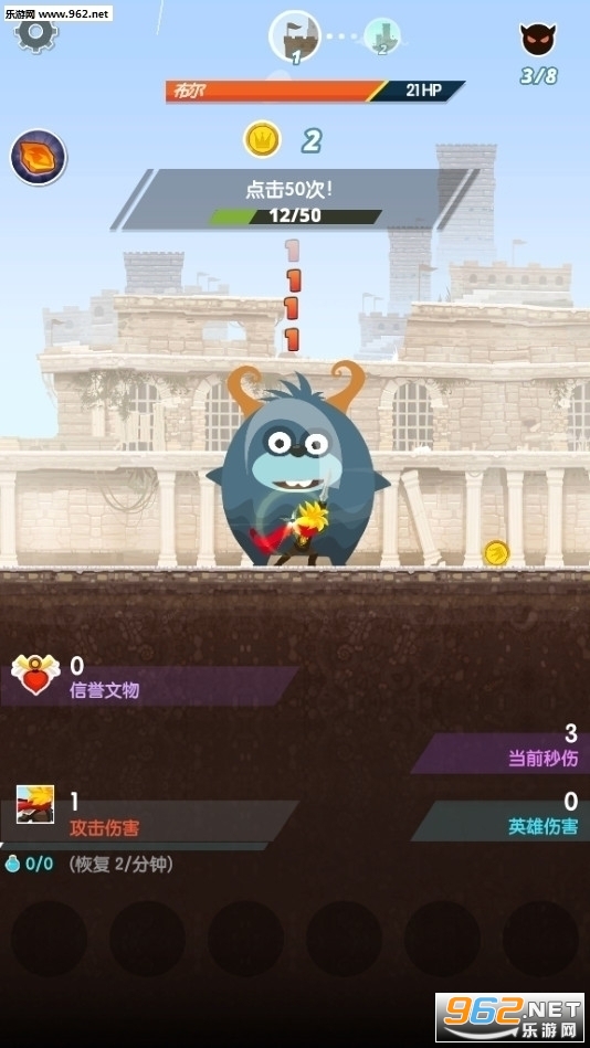 Tap Titans 2(��ɱ̩̹2���°�2020)v6.8.1�ƽ���ͼ3