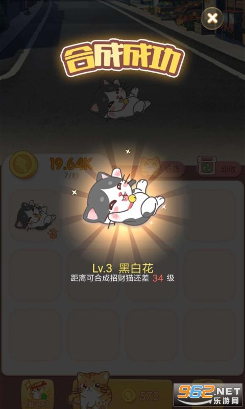 ����������v4.2.0 ��׬Ǯ��ͼ3