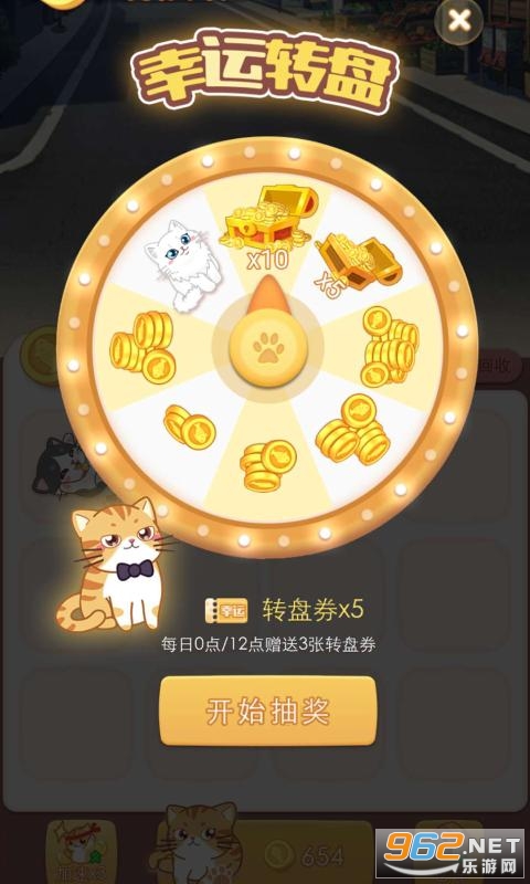 ����������v4.2.0 ��׬Ǯ��ͼ2