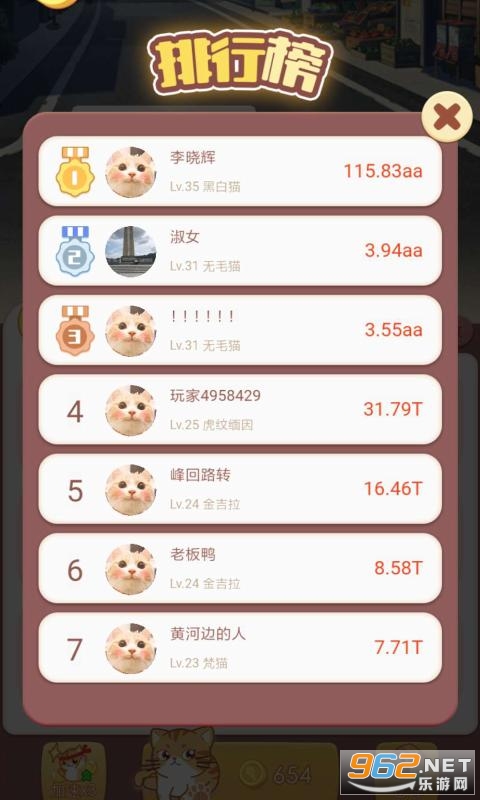 ����������v4.2.0 ��׬Ǯ��ͼ4