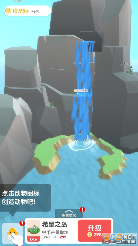 ɳ���������޽�Ұ�v1.1.10��ͼ1