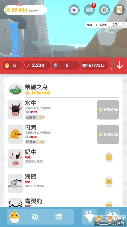 ɳ���������޽�Ұ�v1.1.10��ͼ2
