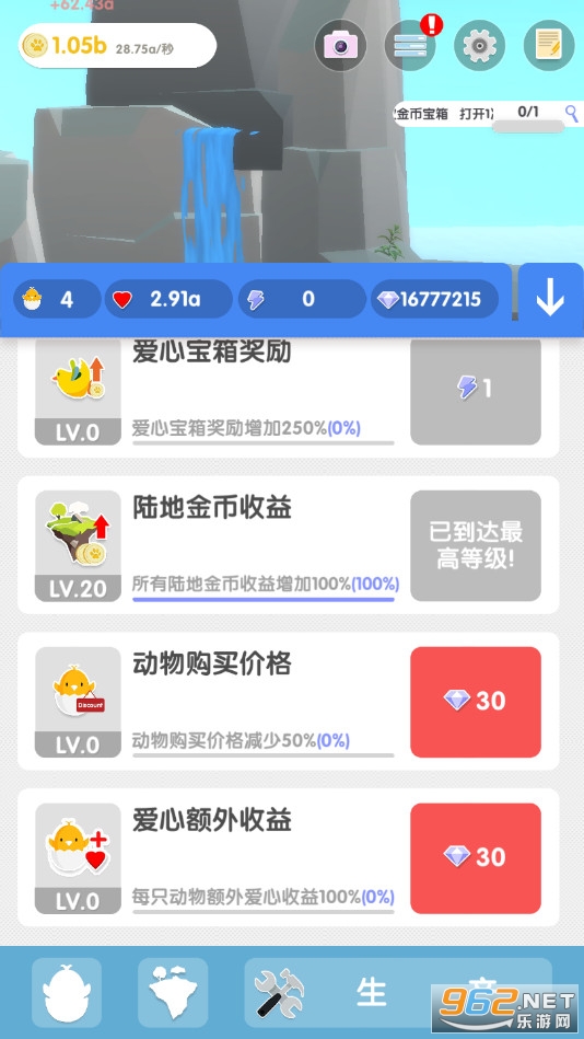 ɳ���������޽�Ұ�v1.1.10��ͼ3
