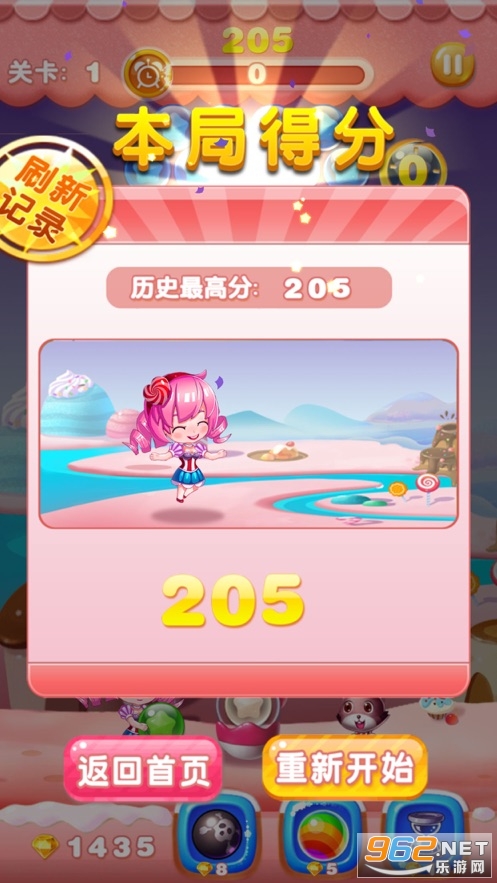 Shoot Bubble Deluxe(�λ����������׬Ǯ��)v1.12.7���ְ��ͼ1