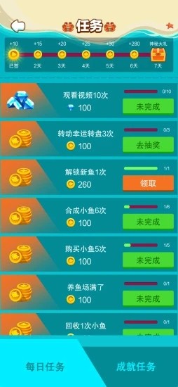 ��޾����°�v1.0.20 ������ͼ1