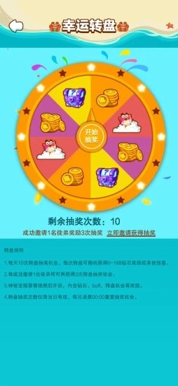 ��޾����°�v1.0.20 ������ͼ0