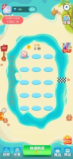 ��޾����°�v1.0.20 ������ͼ2