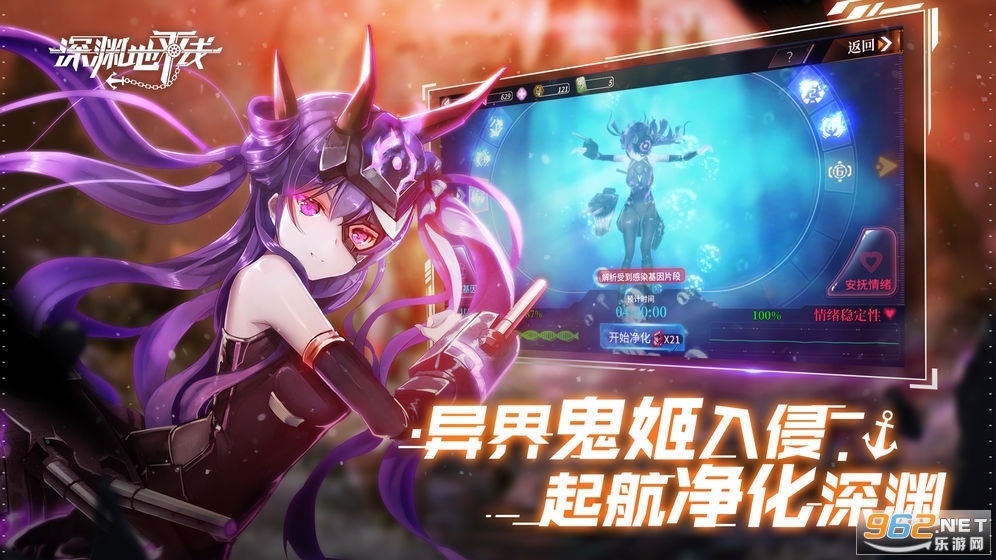 ��Ԩ��ƽ�߹���v1.0.8�ٷ����ͼ3