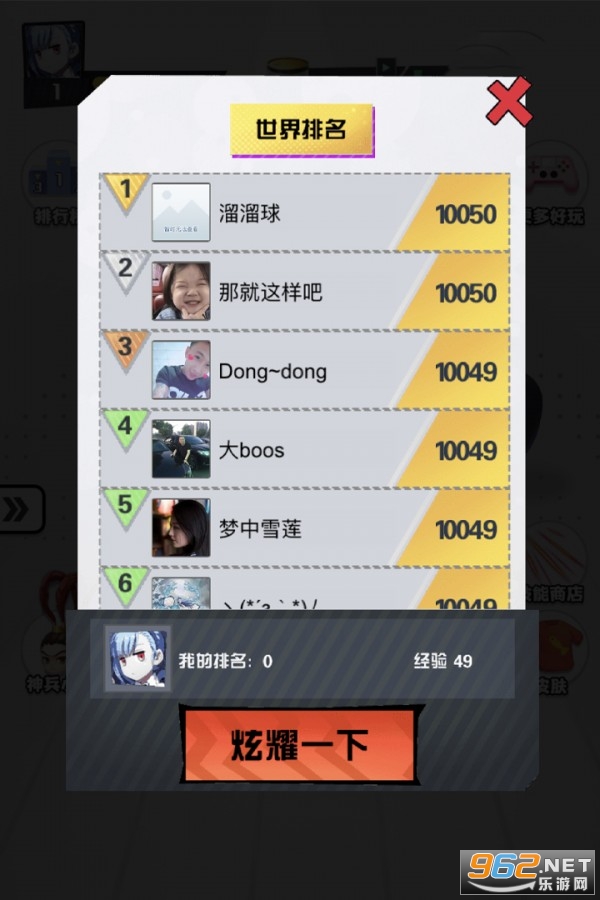 �������������v1.0.0 �����ֽ�ͼ0