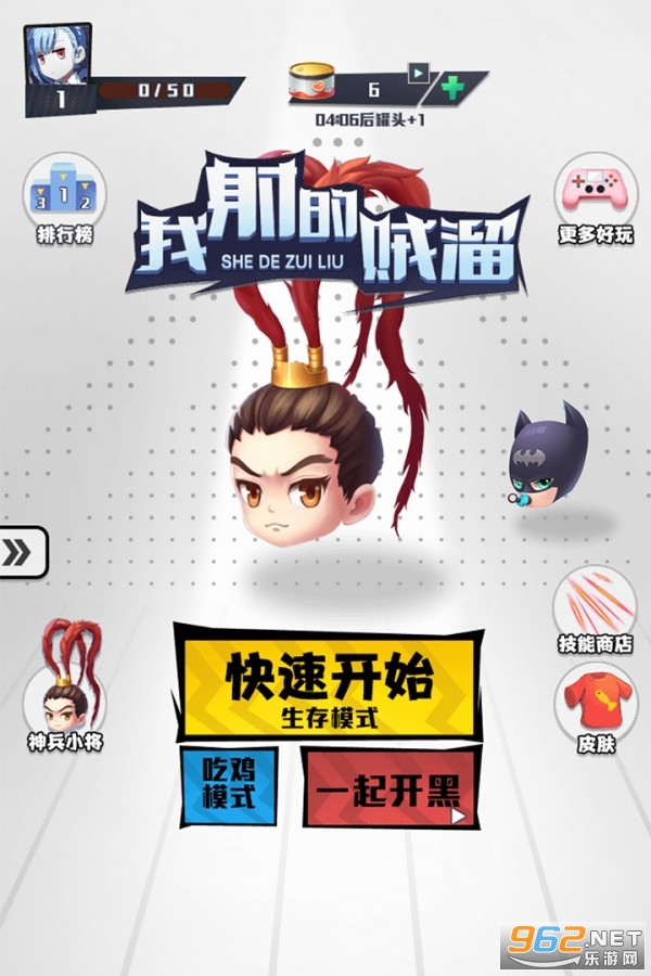 �������������v1.0.0 �����ֽ�ͼ1