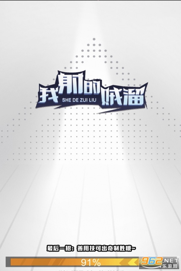 �������������v1.0.0 �����ֽ�ͼ2