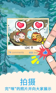 Fancy Cats����è��Ϸ�ֻ���v3.5.2 ��׿���ͼ0
