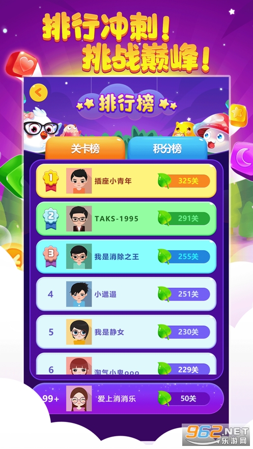 �������������������v2.4.7 ���°��ͼ0