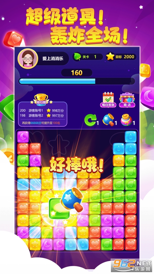�������������������v2.4.7 ���°��ͼ2