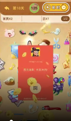 ����������v5.1.0 �ֺ츣����ͼ1
