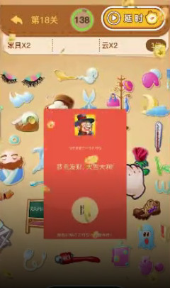 ����������v5.1.0 �ֺ츣����ͼ5