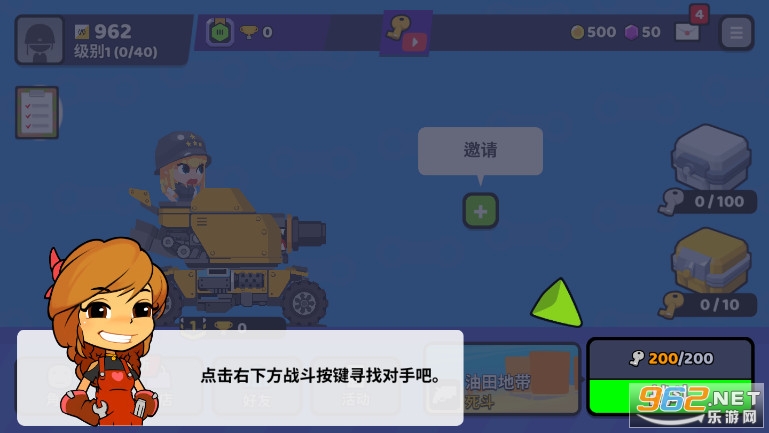 SuperTank Blitz����ս������ս���°�v1.0.2��ͼ2