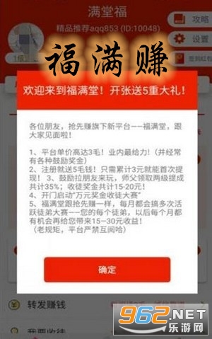 ���ø�׬Ǯappv3.1.1 �����ֽ�ͼ0