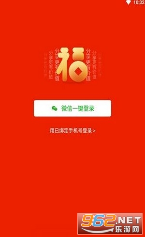 ���ø�׬Ǯappv3.1.1 �����ֽ�ͼ1