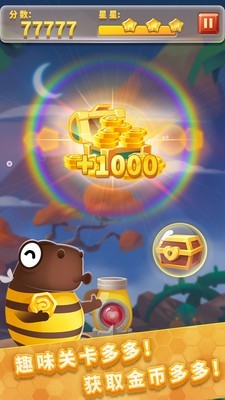 ��������������v1.0.0 �����ֽ�ͼ2