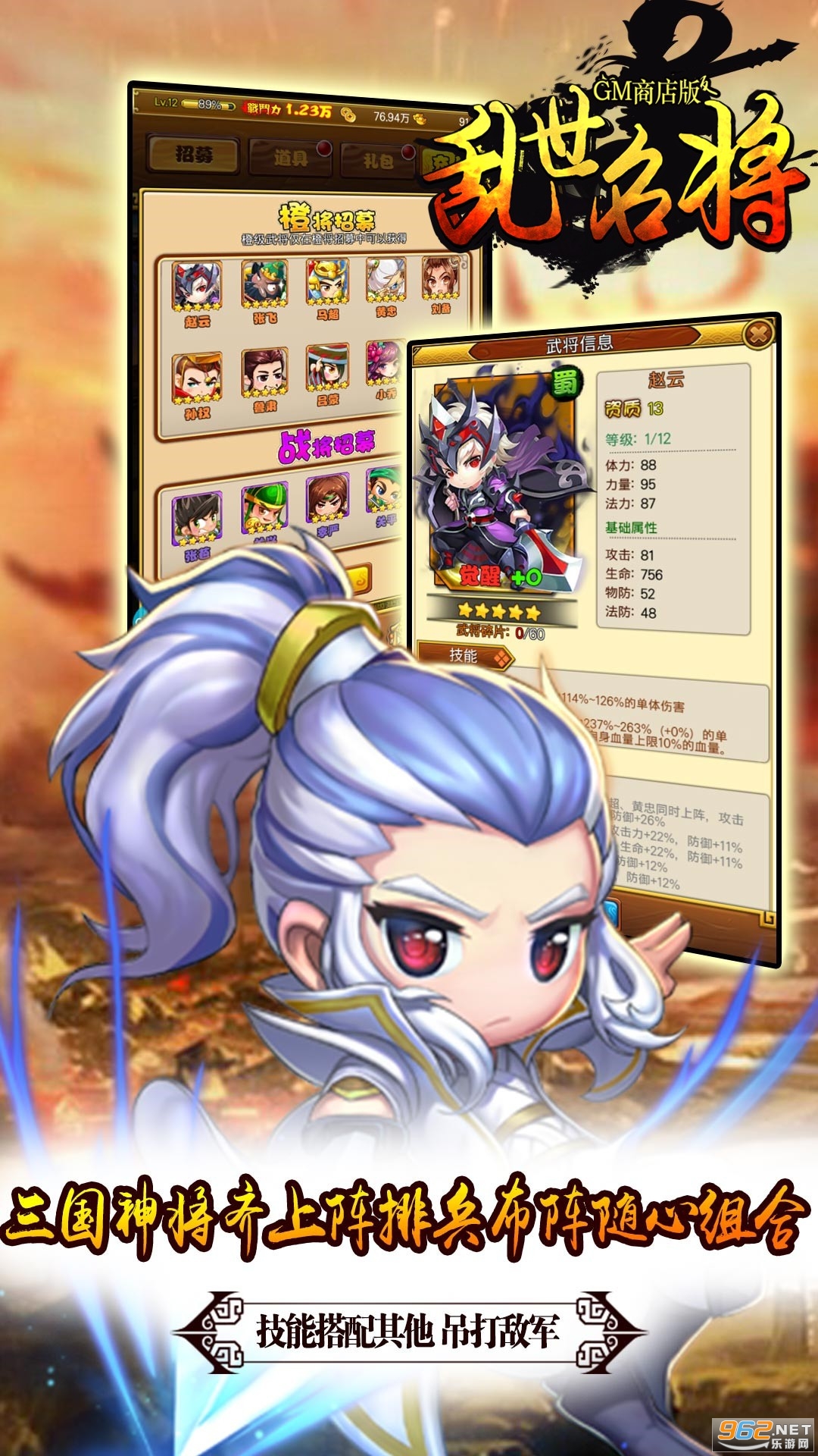 ��������bt��v1.0.0 GM�̵���ͼ1