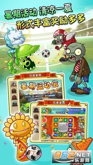 pvz2�ֻ��汾��ͼ1