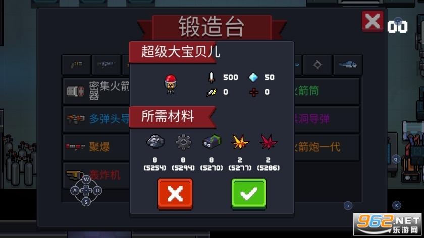 Ԫ����ʿ2.7.0���°��ͼ1