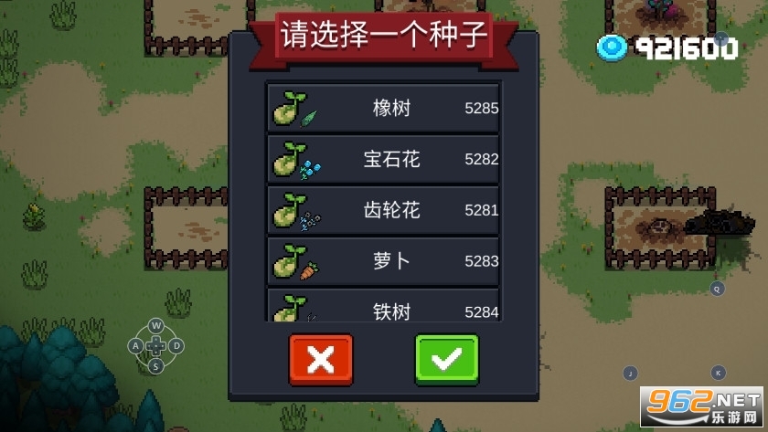 Ԫ����ʿ2.7.0���°��ͼ2