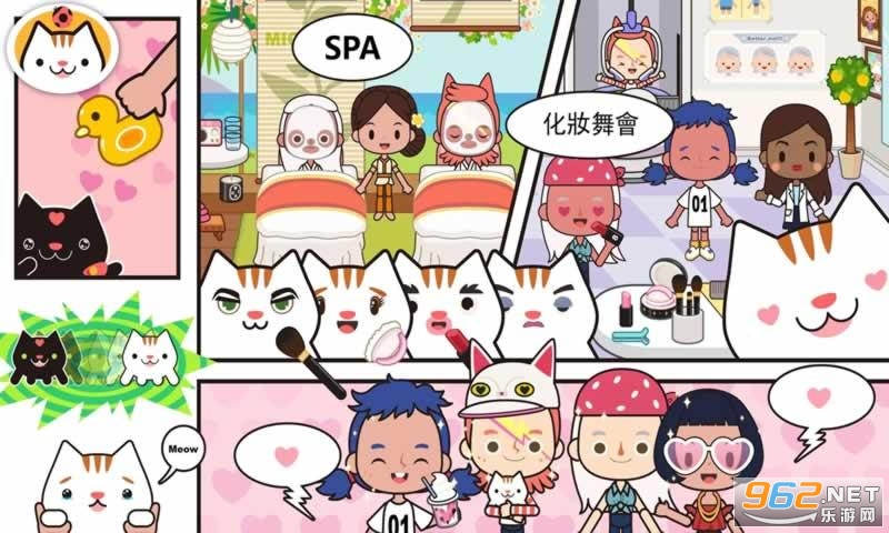 Miga Town(�׼�С������ȫ���ǽ�����)v1.15�ƽ��������ͼ0