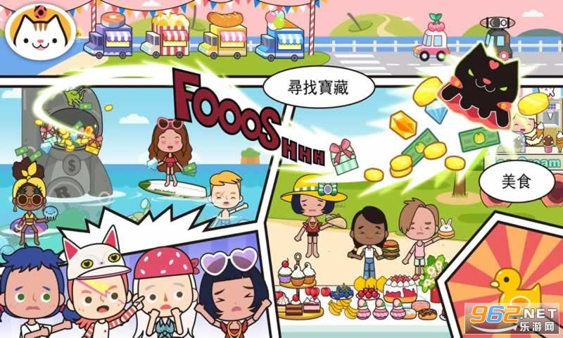 Miga Town(�׼�С������ȫ���ǽ�����)v1.15�ƽ��������ͼ2