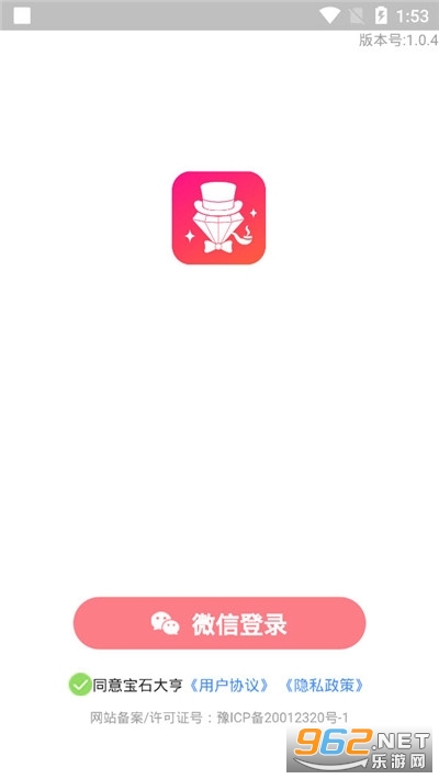 ��ʯ�������v3.6 ׬Ǯ���ͼ3