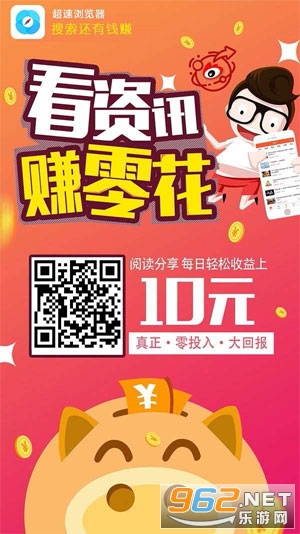 ���������APP׬Ǯ��v1.0 �����ֽ�ͼ0