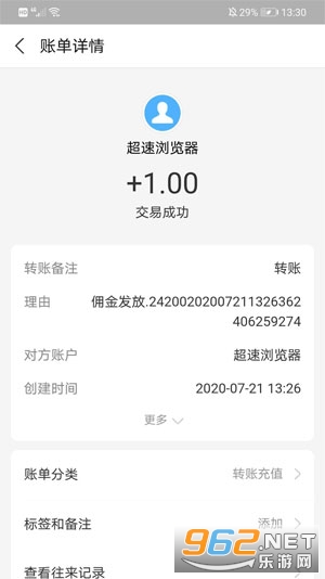 ���������APP׬Ǯ��v1.0 �����ֽ�ͼ1