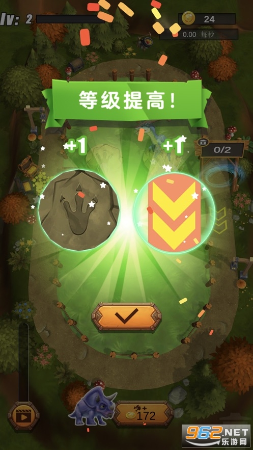 �����ϳɴ�ʦ�����v1.0.2 ������ͼ0