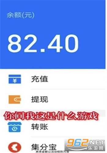 �����ƽ������v1.0.5 ��׬Ǯ��ͼ1