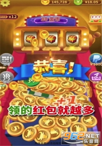 �����ƽ������v1.0.5 ��׬Ǯ��ͼ2